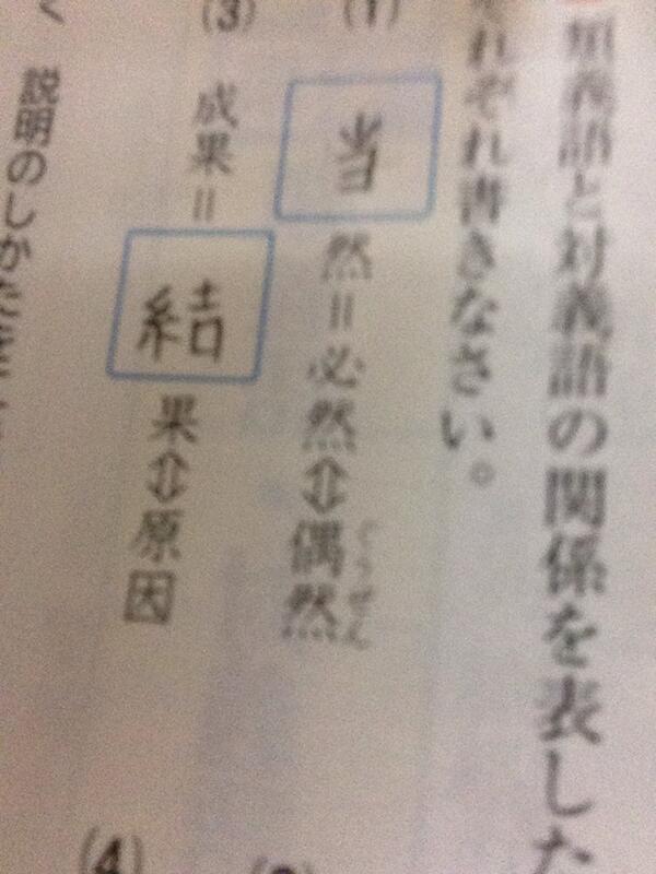 瀬当 Gyouzaonna 1224 Twitter