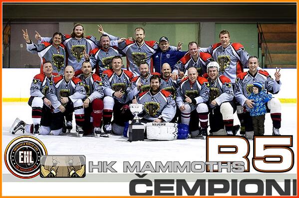 HK MAMMOTHS EHL 2014 R5 DIVĪZIJAS ČEMPIONI!

#EHLfinals