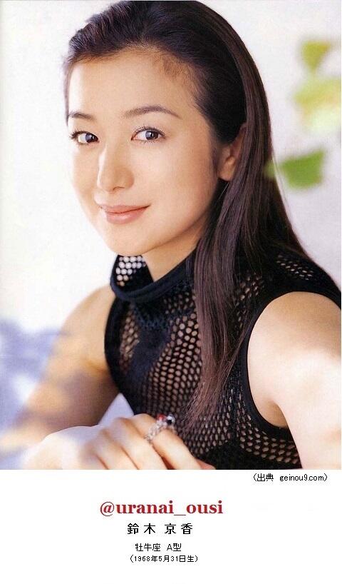 占いッター おとめ座 星座占い おとめ座 ａｂ型 男性 の相性 ２位 おうし座 ａ型 の女性有名人 ｔｏｐ２００ 鈴木 京香 １２２位 0人中 おとめ座 ａｂ型 鈴木京香 Http T Co 1cfobtkbua Twitter