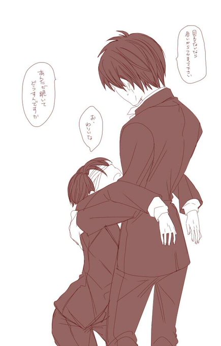 エレリのtwitterイラスト検索結果 古い順