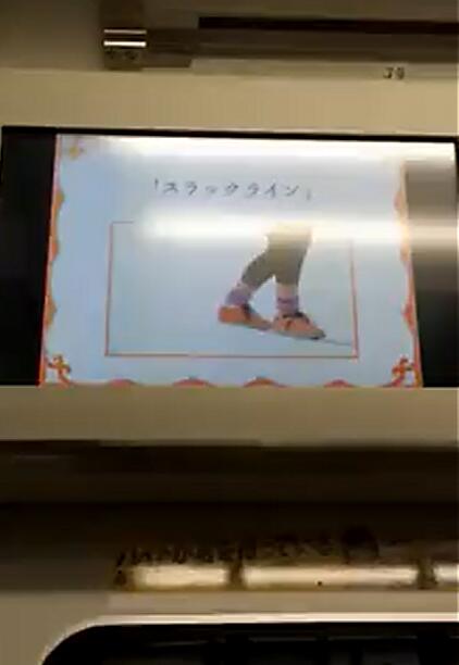 ソラニス 先日の Beautv Voce の映像が Panasonic Beauty のcmとして電車内モニター広告で5 14から1週間程度放送されます Jr山手線と京浜東北線での放送です キレイな女性の秘訣はスラックライン Http T Co Rr0e7drquw ソラニス 先日の Beautv Voce の映像が Panasonic Beauty のcmとして電車内モニター広告で5 14から1週間程度放送されます Jr山手線と京浜東北線での放送です キレイな女性の秘訣はスラックライン Http T Co Rr0e7drquw