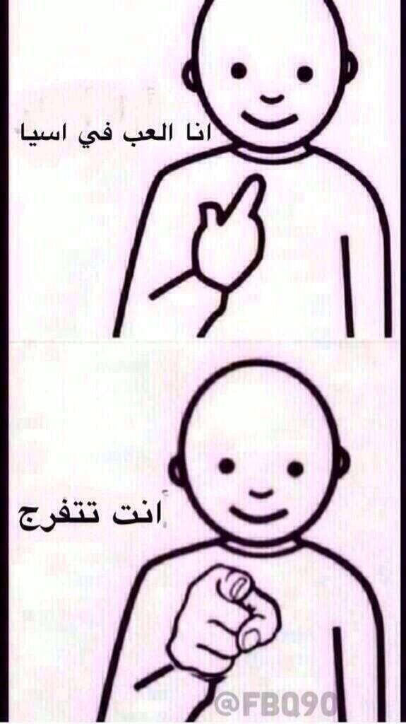 1bilioon's tweet photo. إهداء لجمهور المسيار http://t.co/PiwAaWC8dY