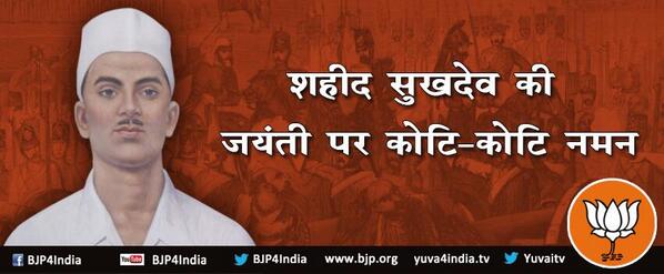RT <a href="/BJP4India/">BJP</a>: "शहीद सुखदेव की जयंती पर कोटि-कोटि नमन।"