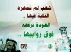 PalestinR's tweet photo. http://t.co/R29wbfpImb