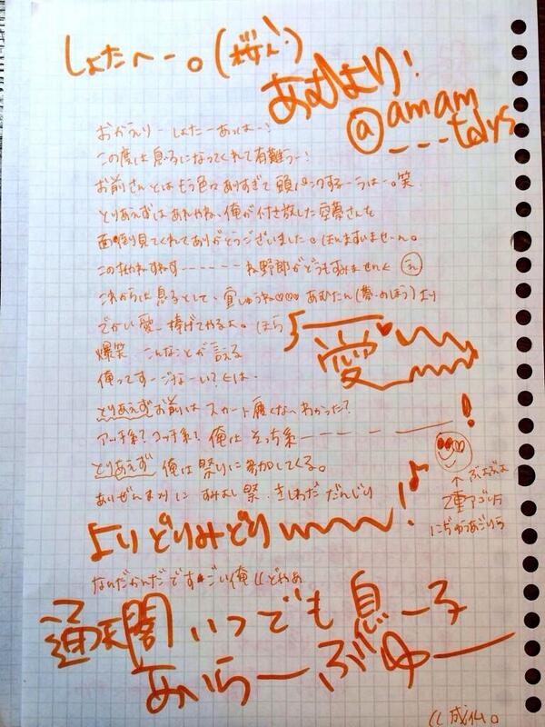 amam___tdys's tweet photo. http://t.co/DvO4ChNgho
