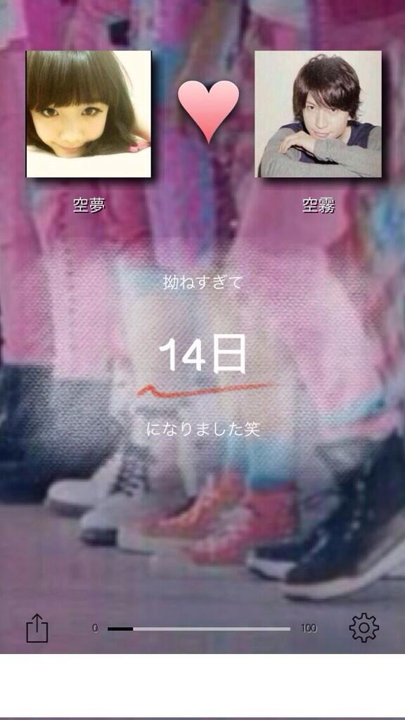 amam___tdys's tweet photo. . http://t.co/7OplZyjCgq