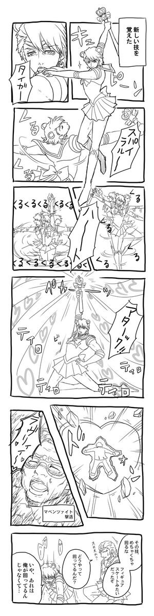 セーラータイガーさんとタキシードバニーさん① 