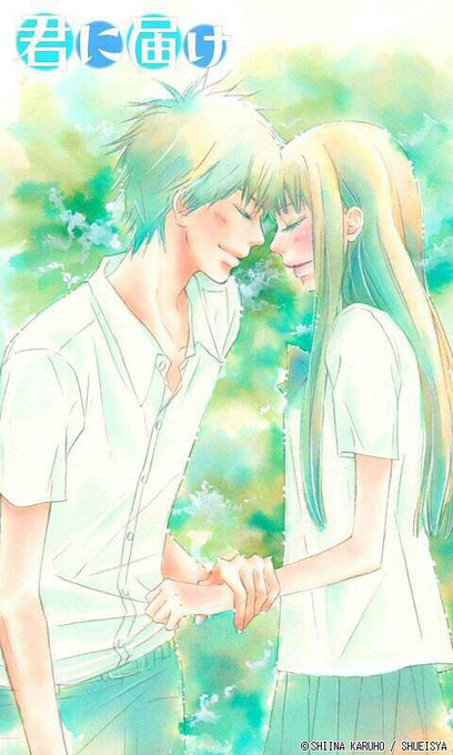 君に届け好きな人rtのtwitterイラスト検索結果 古い順 君に届け好きな人rtのtwitterイラスト検索結果 古い順