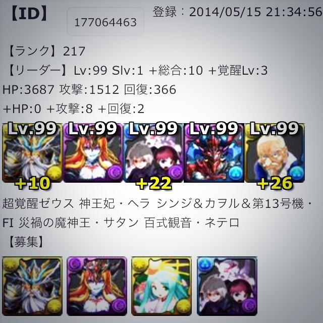 神王妃 Twitter Search Twitter