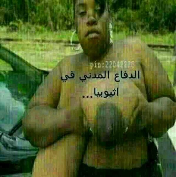 mahernaser4 tweet picture