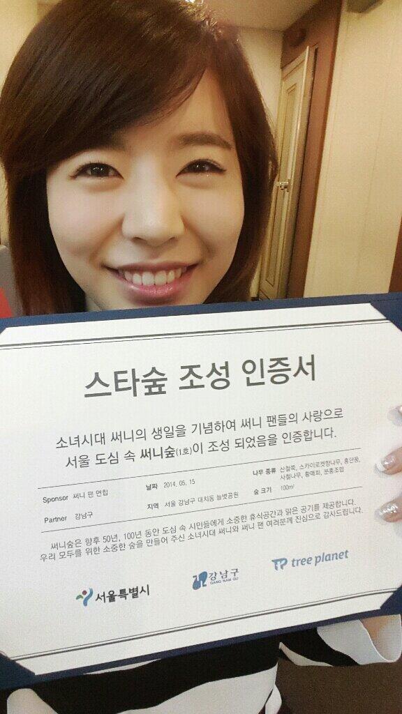 [OTHER][12-12-2013]SELCA MỚI CỦA SUNNY - Page 4 BnrcT7IIAAAWrU3