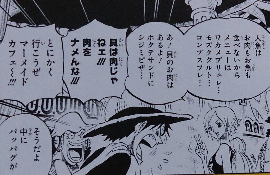 ワンピース モンキー D ドラゴンの正体や能力とは 過去も調査 Selvy