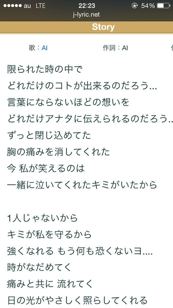 Twitter 上的 사토미 私aiのstory メロディも声も好きで好きな歌だったけど歌詞はよく知らなかった 今日改めてじっくり歌詞をきいて 涙せずにいられなかったよ ジュンスの気持ちはちゃんと伝わったよ ﾉw バラコン Http T Co R3ho0acoyq Twitter