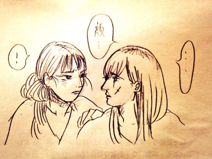 仙蔵って「私のどこが好きだ」とか面倒くさいこと聞きそう..そして素直に答える中在家さん 