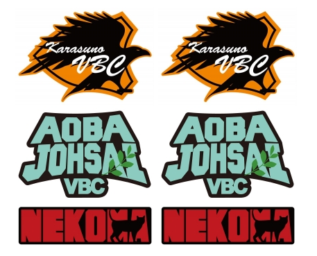 haikyu_a's tweet photo. ハイキュー!! ワッペン/脱着式ワッペン (烏野/青葉城西/音駒) 2014年6月発売 http://t.co/qlPg5ymAOy #hq_anime http://t.co/ndrosj7IRb