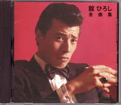 石原軍団 応援団 Ishihara098 Twitter 石原軍団 応援団 Ishihara098 Twitter