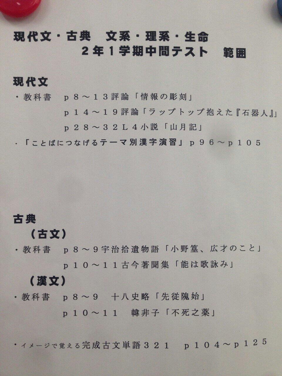 Tweets With Replies By 南 智樹 Yudarvish11tom Twitter