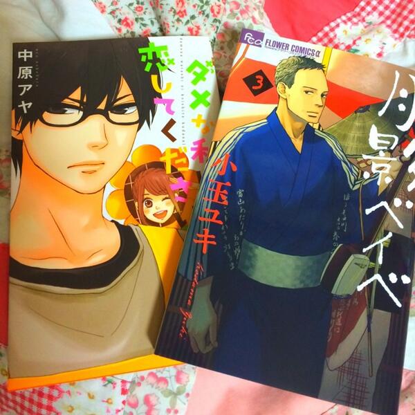 小玉ユキ 月影ベイベ 3 4 を読んだ感想を中心にまとめてみました 78ページ目 Togetter 小玉ユキ 月影ベイベ 3 4 を読んだ感想を中心にまとめてみました 78ページ目 Togetter