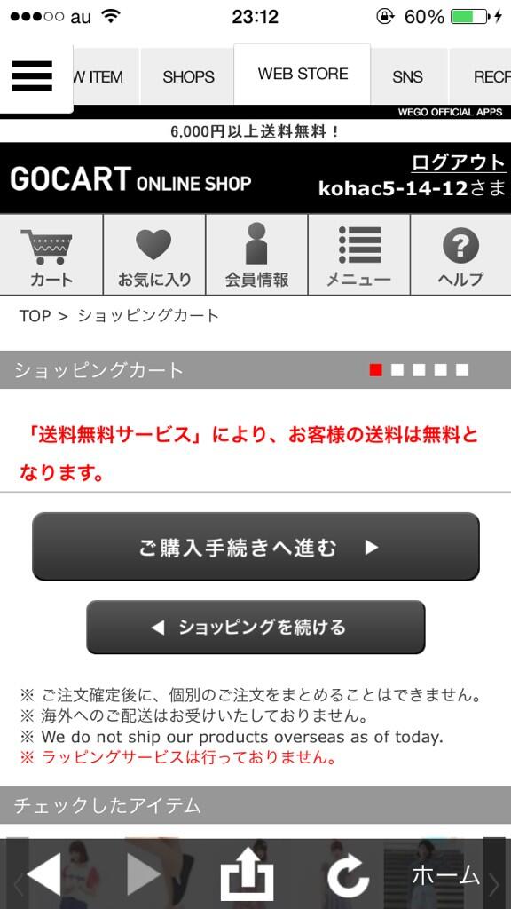 使ってません tweet media