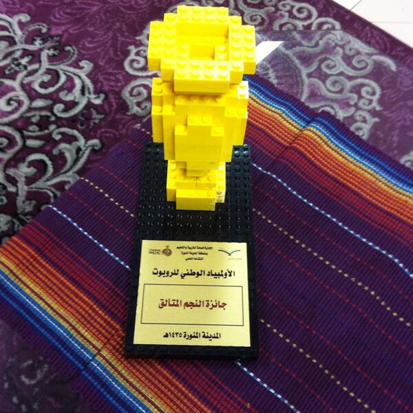 Danaalhebshi's tweet photo. كأس النجم المتألق 😏✨ لفريقنا @DAFersTeam الحمد لله 💖 @FLLSaudi http://t.co/Urri0nNXwe
