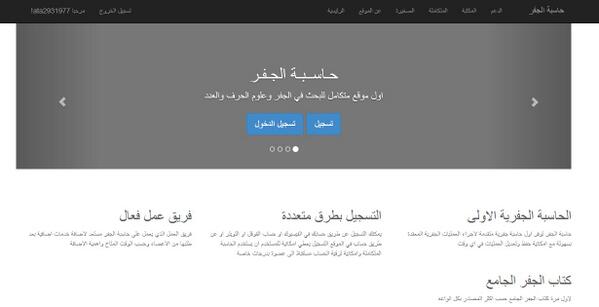 JefferCal's tweet photo. حلة جديدة وإمكانيات إضافية
http://t.co/aRYqwBEUWw http://t.co/vr0HjK2o7i