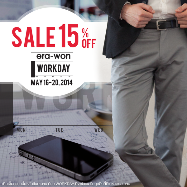 WORKDAY SALE! กางเกงสแล็ค สำหรับสวมใส่ทำงานเทห์ๆ @ erawonstore.com May 16-20, 2014 #erawon #เอราวอน #workday