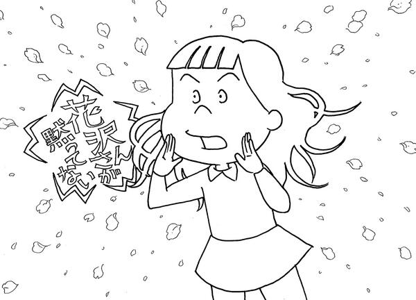 アナゴ雪の女王 がツイッターで話題に ガールズちゃんねる Girls Channel アナゴ雪の女王 がツイッターで話題に ガールズちゃんねる Girls Channel