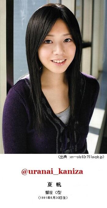 占いッター さそり座 星座占い در توییتر さそり座 b型 男性 の相性 3位 かに型 o型 の女性有名人 top200 夏 帆 35位 0人中 注 血液型は非公式ソースによるもので現在非公表 T Co Gxxxhgqlvz 占いッター さそり座 星座占い در توییتر さそり座 b型 男性 の相性 3位 かに型 o型 の女性有名人 top200 夏 帆 35位 0人中 注 血液型は非公式ソースによるもので現在非公表 T Co Gxxxhgqlvz