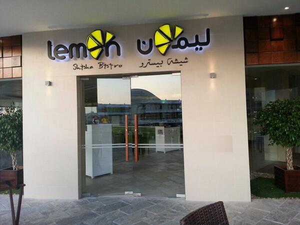 almufeedit's tweet image. Lemon @ amwaj digital signage solution
