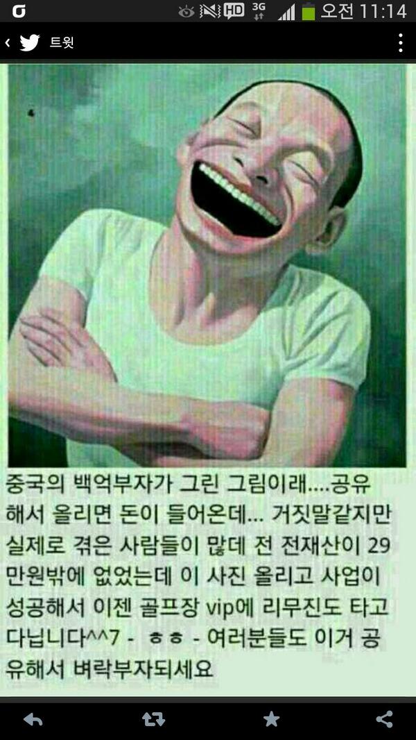 soo3604's tweet photo. 유쾌.. http://t.co/dlU2BQI49b