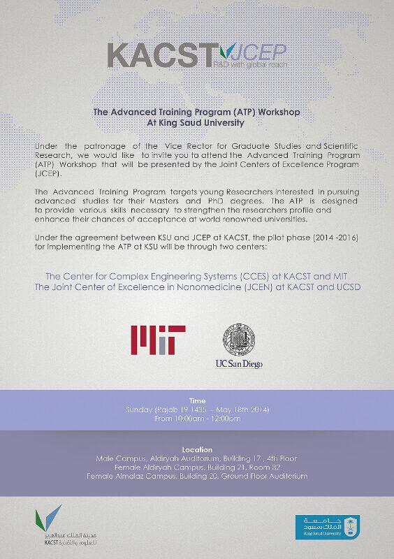 KSU_SWE's tweet image. The Advanced Training Workshop (May 18) is open for Lecturers, TAs, Senior Students

#KSU_IT #KSU_IS #KSU_CS #KSU_SWE