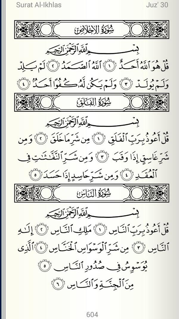 Mohamed Esmail tweet media