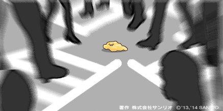 スクランブル…………エッグ…………