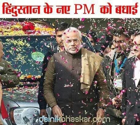 BJP Pratik Agrawal (Modi Ka Parivar) (@bjppratikag) on Twitter photo 