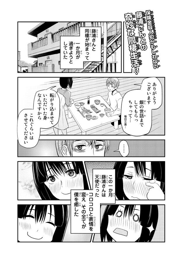 piichan0708's tweet photo. 今週の穴殺人読んだ? https://t.co/BbkyZ3Gg5B http://t.co/gahZH5zaRi