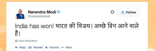 XCorpIndia's tweet image. This Tweet from @narendramodi is now the most RTd Tweet ever from India.