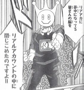 リアルアカウント Realaccountsns Twitter