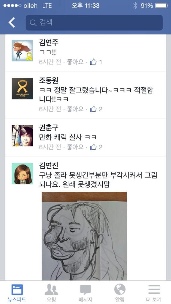 esjeyche's tweet photo. http://t.co/WIsJL01kA9 겸손과 배려, 이해를 모르는 이가 썩소를 아무때나 날리면 얼굴모양이 이렇게 변한다는...
