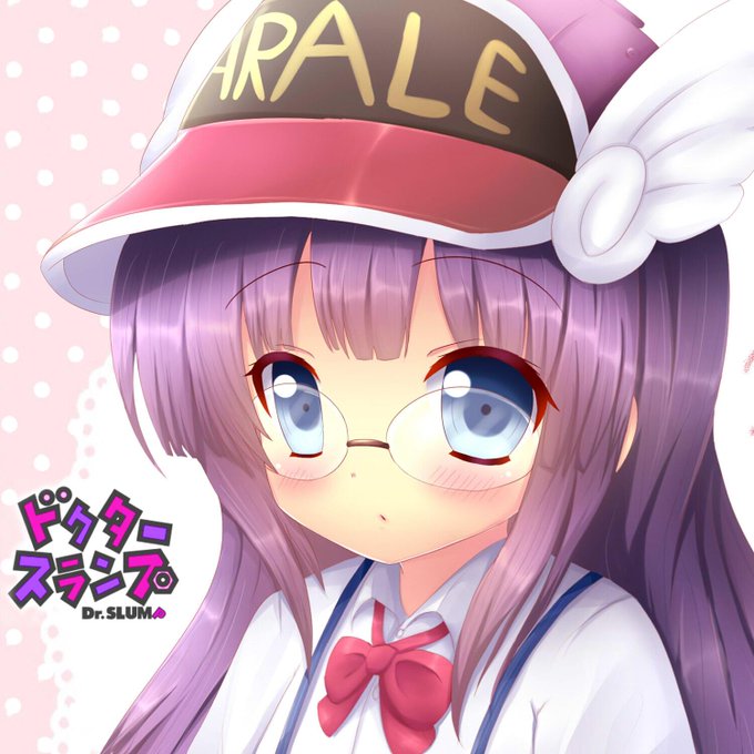 アラレちゃんのtwitterイラスト検索結果 古い順