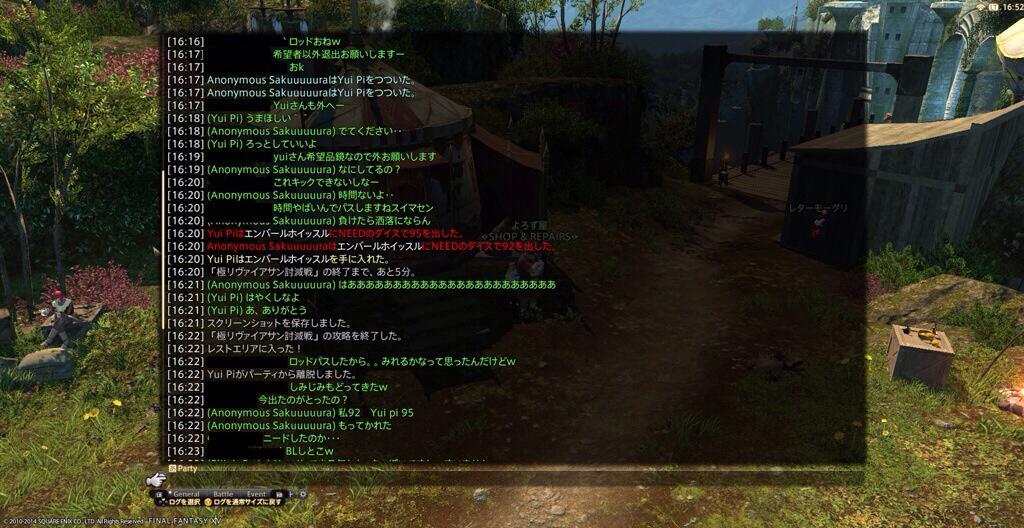 Yui Pi うまほしい うまほしい Ff14 Unicorn鯖 Http T Co Pi7ruktedv Yui Pi うまほしい うまほしい Ff14 Unicorn鯖 Http T Co Pi7ruktedv