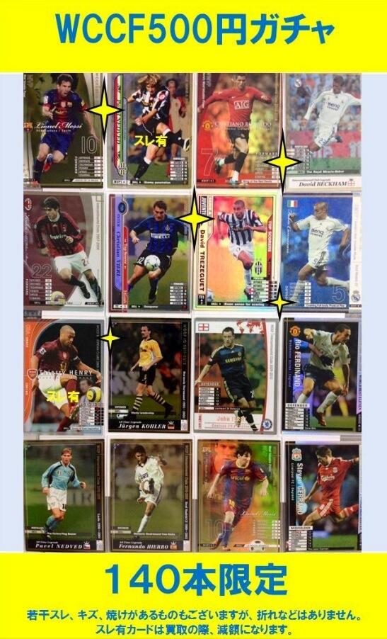 日本代表 ガチャ Twitter Search Twitter 日本代表 ガチャ Twitter Search Twitter