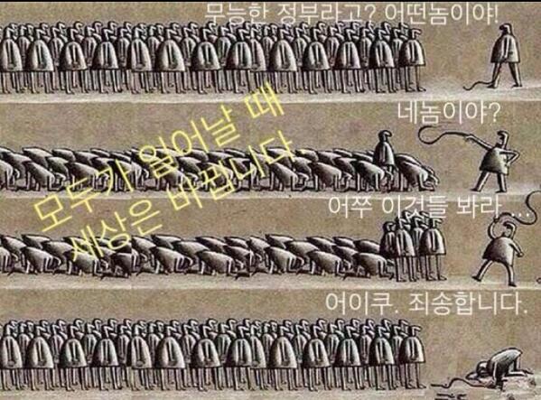 Seonin (@jabusim8) on Twitter photo 