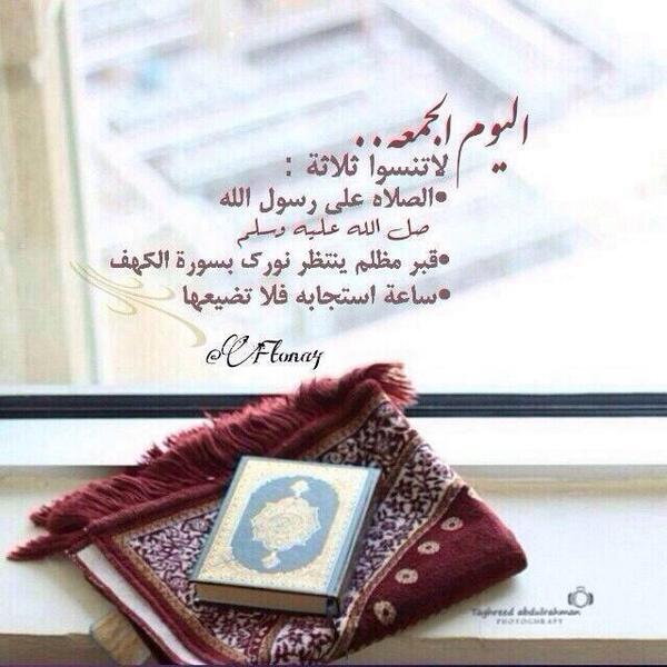 زهرة الكاميليا (@mm971405) on Twitter photo 