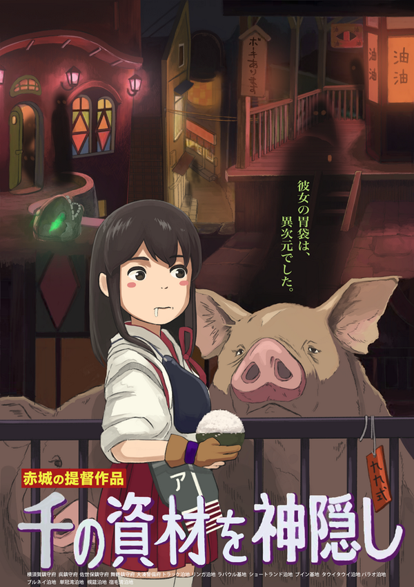 艦これ赤城画像まとめ 16年07月21日 艦これ画像twitterまとめ 艦これ赤城画像まとめ 16年07月21日 艦これ画像twitterまとめ