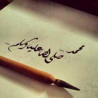 gagooa's tweet photo. الَلهُـمَّ صَـلِّ وَسَلِّـمْ على نَبِيِّـنَا مُحـمَّــد #نشر_سيرته #غرد_بذكر_الله #ﷺ http://t.co/QTiL3drxjT