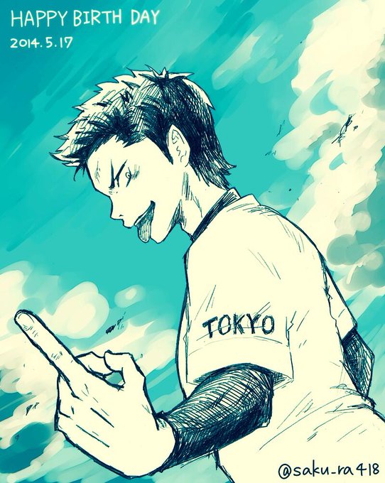 倉持洋一のtwitterイラスト検索結果 古い順