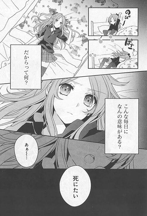 Vitamin アット ビタミン Vitamin Amw さんの漫画 15作目 ツイコミ 仮 Vitamin アット ビタミン Vitamin Amw さんの漫画 15作目 ツイコミ 仮