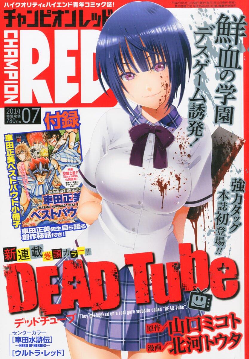 雑誌チャンネル The4 Ch 5 19発売 チャンピオン Red レッド 14年 07月号 好評連載中 紫電改のマキ 野上武志 鉄のラインバレル 清水栄一 下口智裕 聖痕のクェイサー 吉野弘幸 佐藤健悦 Http 雑誌チャンネル The4 Ch 5 19発売 チャンピオン Red レッド 14年 07月号 好評連載中 紫電改のマキ 野上武志 鉄のラインバレル 清水栄一 下口智裕 聖痕のクェイサー 吉野弘幸 佐藤健悦 Http