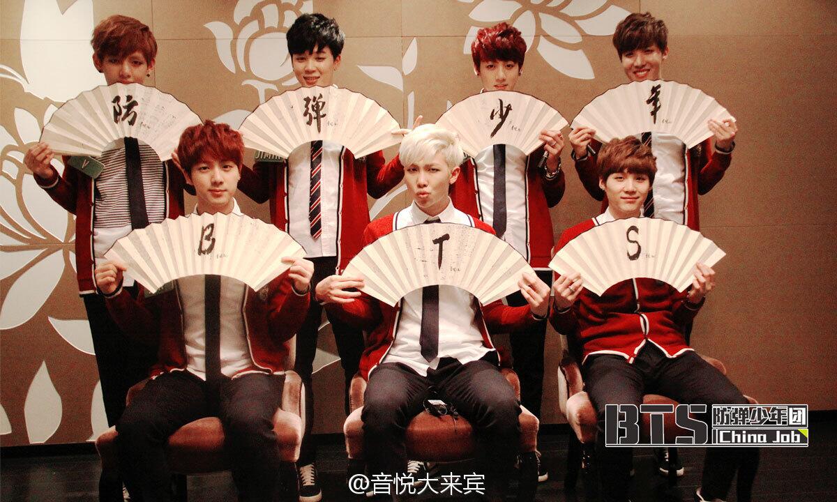 [Info] BTS at BTS China Jobs [140518]