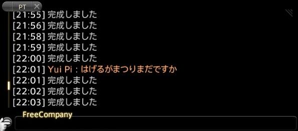 Yui Pi うまほしい Umahoshii Twitter Yui Pi うまほしい Umahoshii Twitter